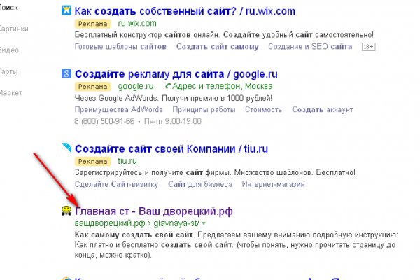 Darknet market ссылка blacksprut