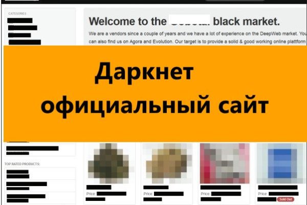 Ссылка blacksprut анион