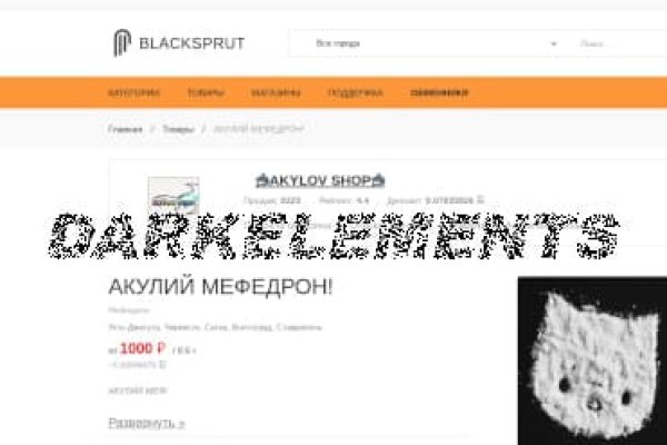 Black sprut ссылка на сайт