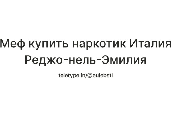 Вывести с blacksprut